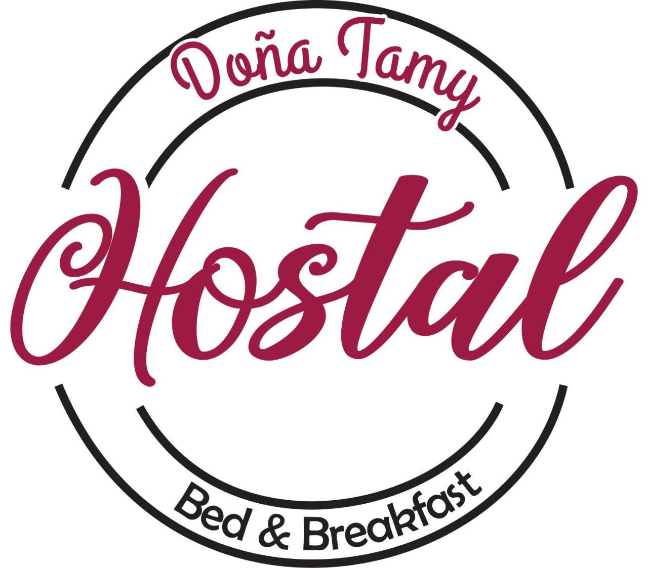 Hostal Dona Tamy Κιντέρο Εξωτερικό φωτογραφία